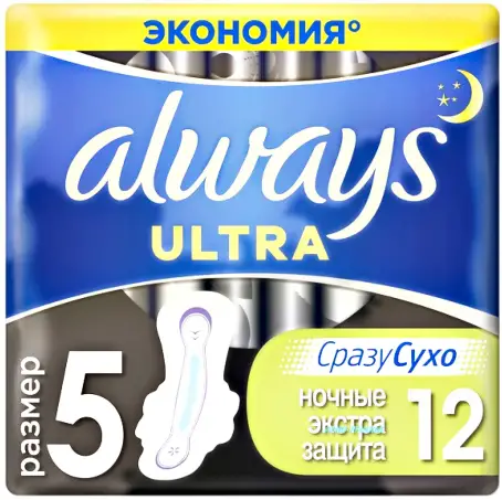 ПРОКЛ ALWAYS Ultra Night аром. №14