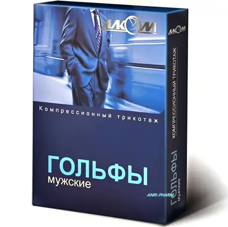 ГОЛЬФИ КОМПРЕС. ЧОЛ. клас 3 р.4 відкр. мисок. беж.