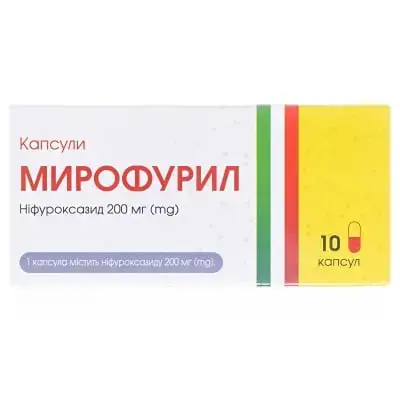 МИРОФУРИЛ 200 мг №10 капс.