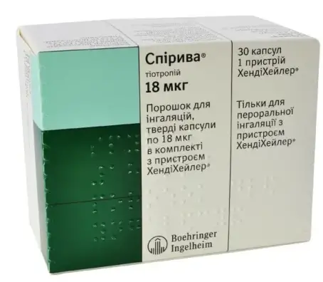 Спирива 18 мкг №30 пор. для інг. капс.+ пристр. Хенді Хейлер MEDICARD