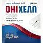 ОНІХЕЛП 5% лак д/нігтів п/грибковий 2,5 мл