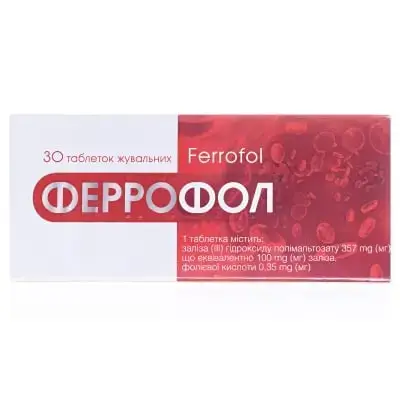 Феррофол №30 табл. жев.