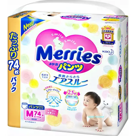 ПІДГУЗ-ТРУСИКИ MERRIES ULTRA JUMBO р.M (6-11 кг) №74