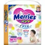 ПІДГУЗ-ТРУСИКИ MERRIES ULTRA JUMBO р.M (6-11 кг) №74