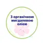 КРЕМ ДИТ. СОНЦЕЗАХ. HIPP BABYSANFT SPF-30 50 мл