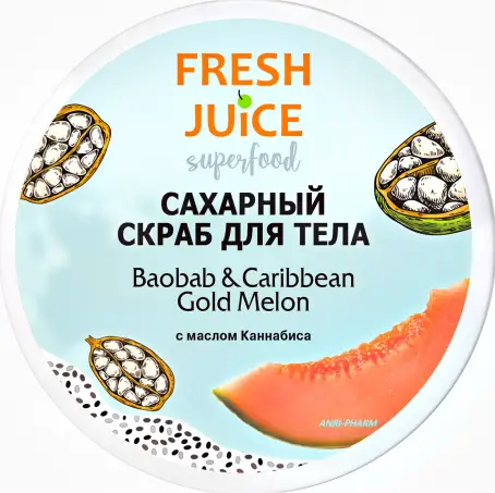 СКРАБ ДЛЯ ТІЛА FRESH JUICE Цукр. Superfood Baobab & Caribbean Gold Melon 225 мл