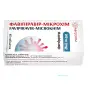 ФАВІПІРАВІР-МІКРОХІМ 200 мг №40 табл. в/о