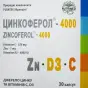 ЦИНКОФЕРОЛ 4000 №30 капс.