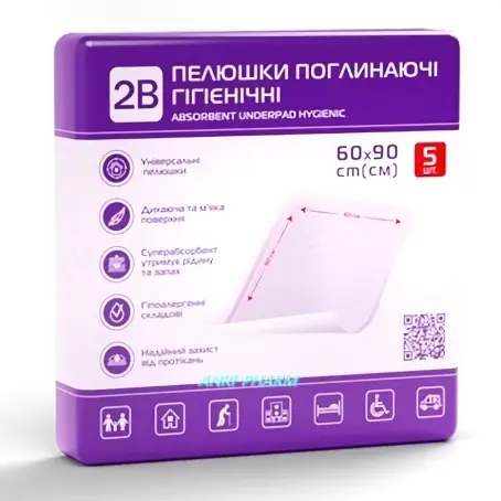 Пеленки 2B одноразовые впитывающие гигиенические, 60 x 90 см, 5 шт