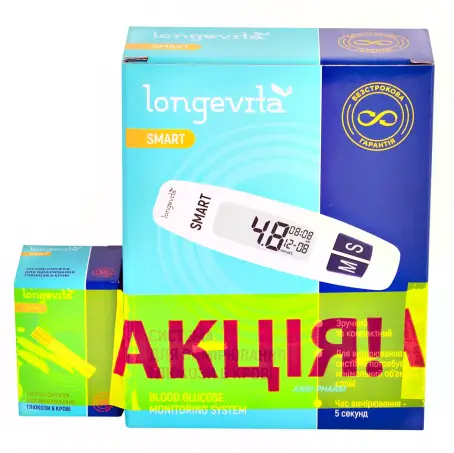 ГЛЮКОМЕТР LONGEVITA SMART+ТЕСТ-СМУЖКИ №50 2 уп.