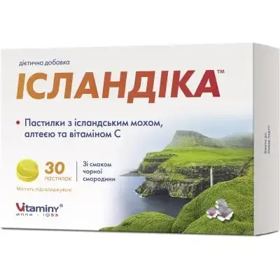 ІСЛАНДИКА з ісл. мохом, алтеєю і віт. С №30 пастилки