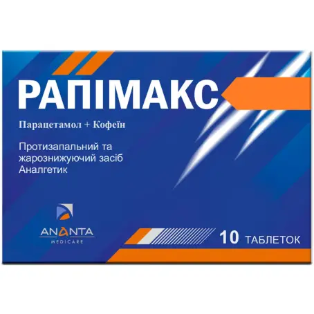 Рапимакс №10 табл