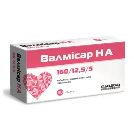 Валмісар НА 160/12,5/5 таблетки, в/плів. обол. по 160 мг/12.5 мг/5 мг №30
