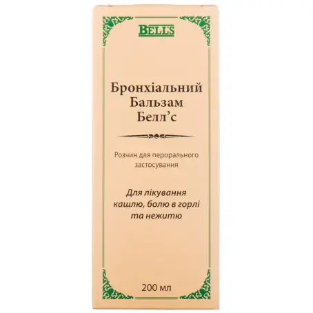 Бронхиальный бальзам Беллс раствор для перорального применения бутылка 200 мл