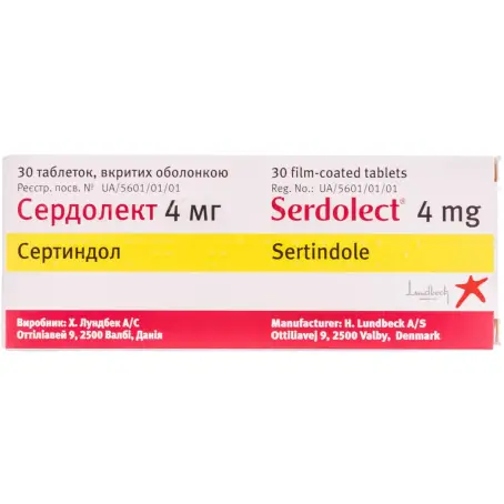 Сердолект таблетки покрытые оболочкой 4 мг №30