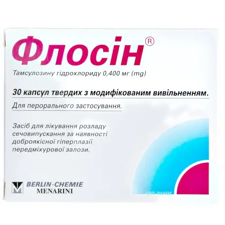 Флосин капсулы твердые с модифицированным высвобождением 0,4 мг №30