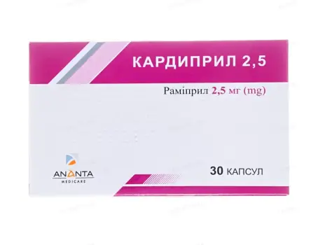 Кардиприл 2,5 капсулы 2,5 мг блистер №30