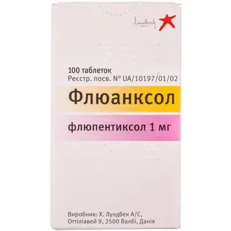 Флюанксол таблетки покрытые оболочкой 1 мг контейнер №100