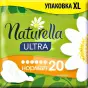 ПРОКЛ NATURELLA Camomile Ultra Normal N20 (тонк.)