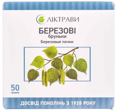 Березовые почки по 50 г в пач. с внут. пак.
