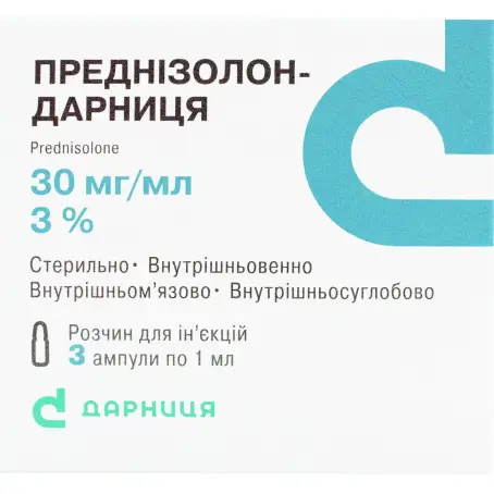 Преднизолон-Дарница раствор для инъекций 30 мг/мл ампула 1 мл №3