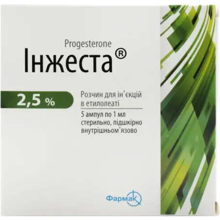 Инжеста раствор для инъекций в этилолеате 2,5 % ампула 1 мл №5