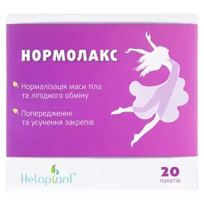 Нормолакс пакет 4,5 г №20