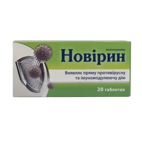 Новирин таблетки по 500 мг, 20 шт.