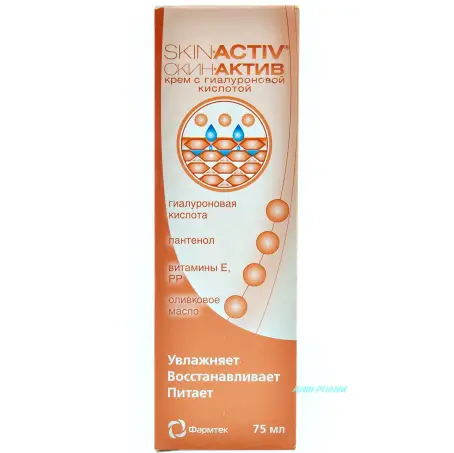 Крем Зеленая дубрава СКИН-АКТИВ (Skin-Activ) с гиалуроновой кислотой, 75 мл