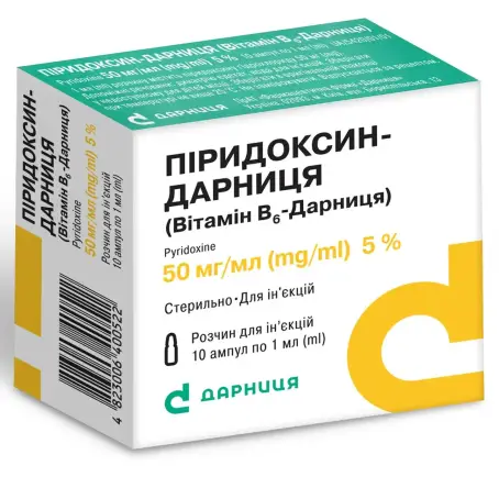 Пиридоксин-Дарница (витамин В6-) раствор для инъекций 50 мг/мл ампула 1 мл №10