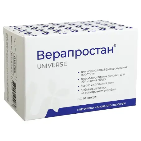 Верапростан капс. 350 мг №60