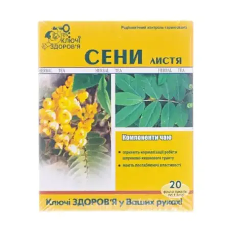 Фиточай Ключи Здоровья Сенны листья по 1,5 г №20 в фил.-пак.