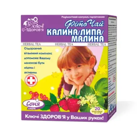 Фиточай Ключи Здоровья Соня детский Калина, липа, малина по 1.5 г №20 в фил.-пак.