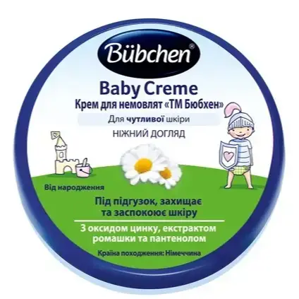 Крем под подгузник Bubchen, 20 мл