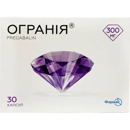 Огранія капсули 300 мг блістер №30