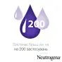 NEUTROGENA КРЕМ Д/РУК НОРВЕЖСКАЯ ФОРМУЛА с запахом 50 мл