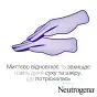 NEUTROGENA КРЕМ Д/РУК НОРВЕЖСКАЯ ФОРМУЛА с запахом 50 мл