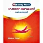 ПЛАСТ. FAMILY PLAST ПЕРЦ. 12 х 15 см перфор.