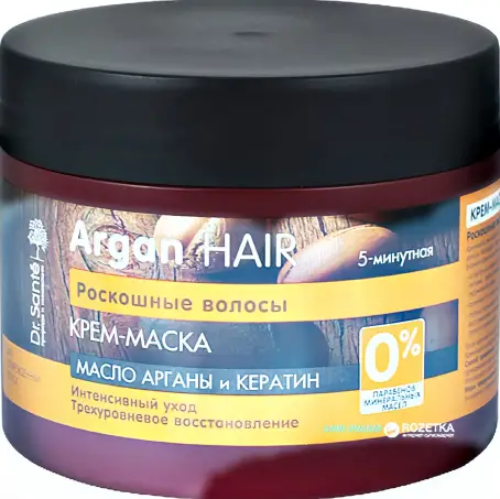 DR SANTE МАСКА ДЛЯ ВОЛОС ARGAN HAIR 300 мл