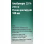 Альбунорм р-н д/інф. 25% фл. 100 мл №1