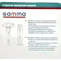 ЛАНЦЕТЫ GAMMA 30G №50