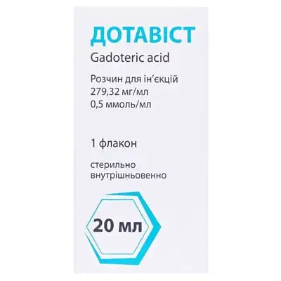 ДОТАВІСТ 279,32 мг/мл ( 0,5 ммоль/мл) 20 мл р-н для ін. фл.