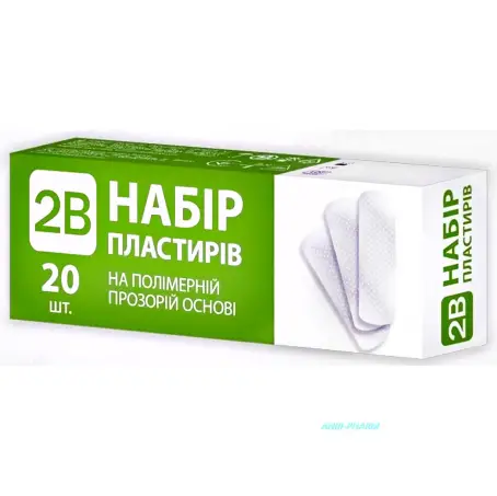 ПЛАСТ. 2B БАКТ. №20 набір полім. прозор.