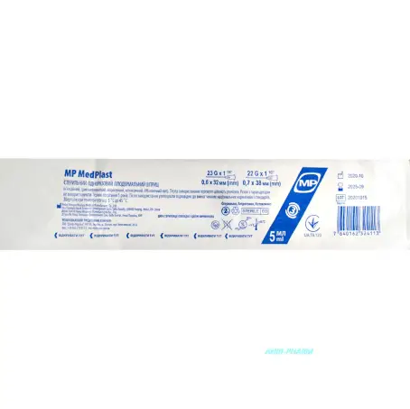 ШПРИЦ 5 мл 3-КОМП MP MEDPLAST 2 голк. 22Gх1 1/2 0,7х38 мм и 23Gх1 1/4 0,6х32 мм