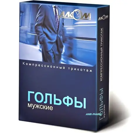 ГОЛЬФИ КОМПРЕС. ЧОЛ. клас 3 р.4 відкр. мисок. чорн.