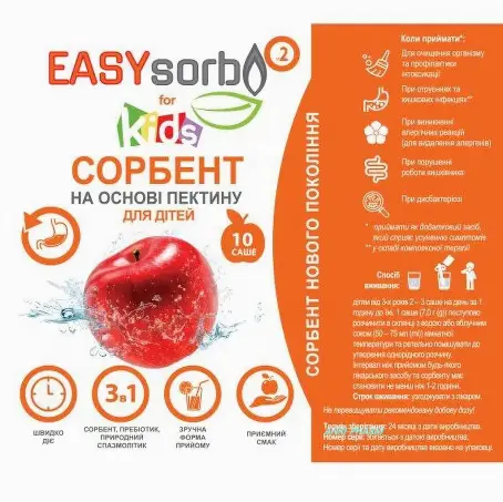 СОРБЕНТ ДЛЯ ДИТ. EASYsorb for Kids на осн. пектину №10 пор. саше