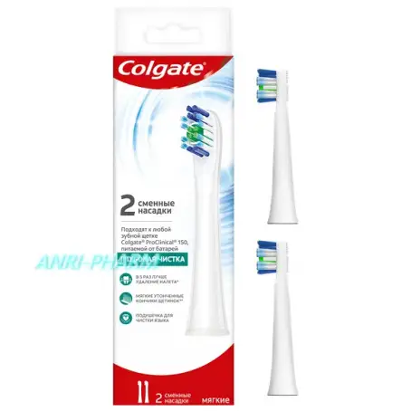 НАСАДКИ COLGATE для елект. зубн. щітки ProClinical 150 м'яка