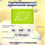 СІК FLEUR ALPINE Organic Яблуко 4+ міс. 200 мл скл.