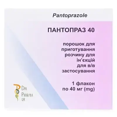 ПАНТОПРАЗ 40 40 мг пор. для ін. фл.