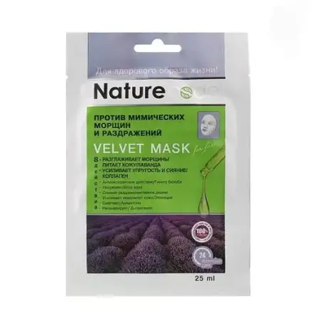 Тканевая маска для лица Nature Code Velvet Mask Против мимических морщин и раздражений, 25 мл